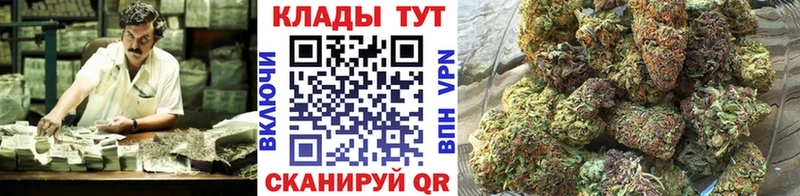 Наркотические вещества Фрязино Alpha PVP  Каннабис  Кокаин  Меф мяу мяу  АМФ  ГАШИШ 