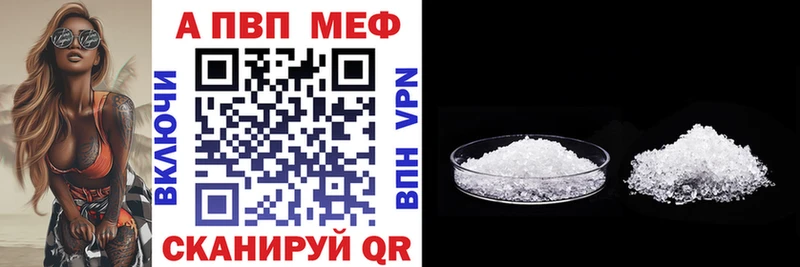 Alfa_PVP кристаллы  наркошоп  Фрязино 