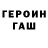 МЕТАДОН белоснежный Bakary Chatty
