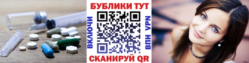 Ecstasy круглые  hydra ТОР  Фрязино 