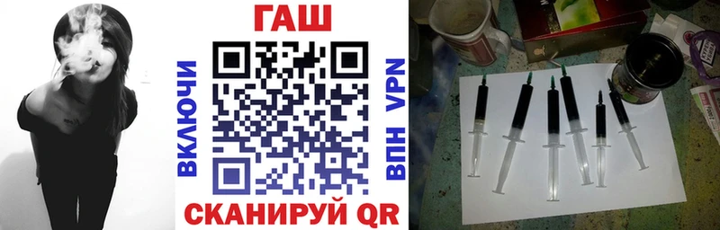 ГАШ hashish  Фрязино 