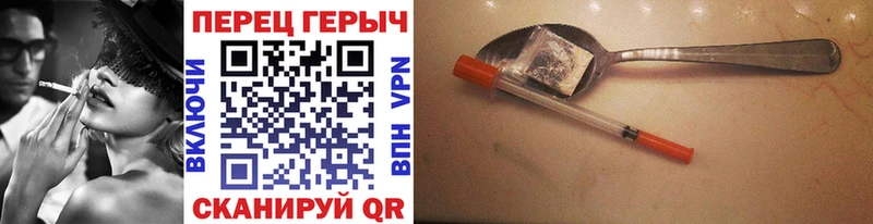 ГЕРОИН герыч  мориарти какой сайт  Фрязино  где купить  