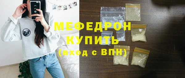 меф Аркадак