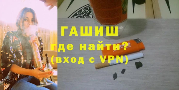 экстази Арсеньев