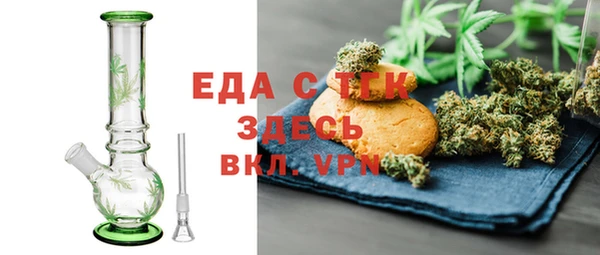 меф Аркадак