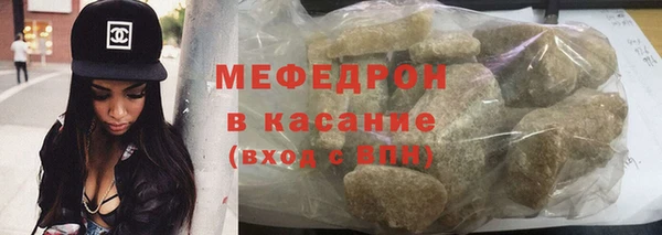 меф Аркадак