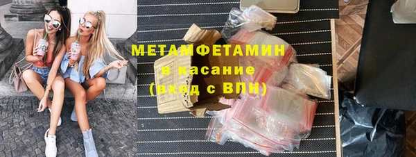 экстази Арсеньев