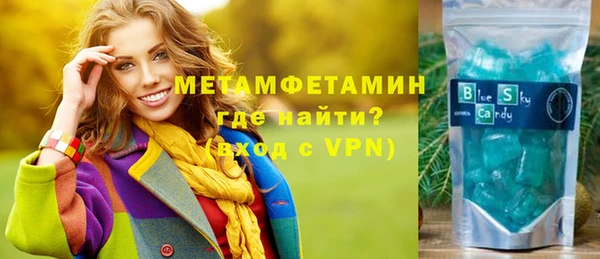a pvp Армянск