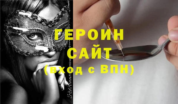 экстази Арсеньев