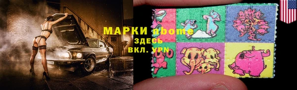 экстази Арсеньев