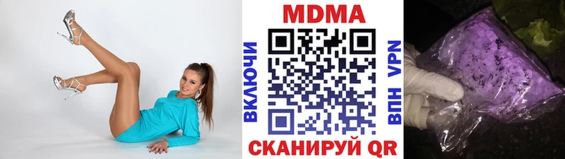 MDMA VHQ цена Фрязино