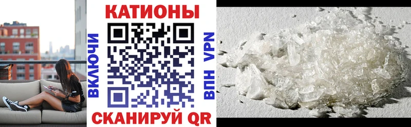 сколько стоит Фрязино Мефедрон кристаллы