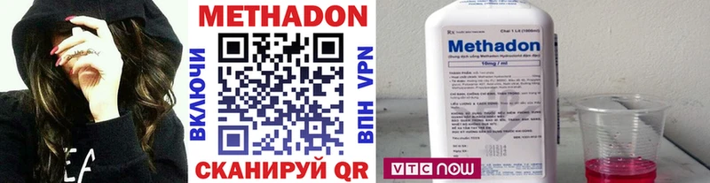 нарко площадка Telegram  Фрязино  МЕТАДОН мёд 