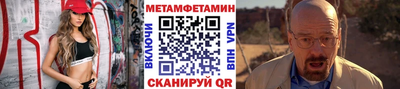 Метамфетамин витя  ссылка на мегу зеркало  Фрязино 