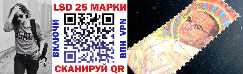 Марки 25I-NBOMe 1500мкг  Фрязино 