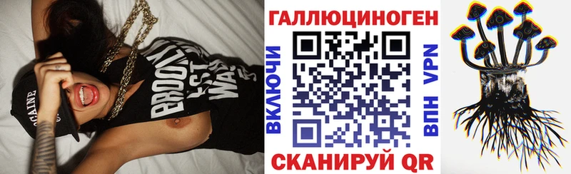 Галлюциногенные грибы Magic Shrooms  купить   Фрязино 